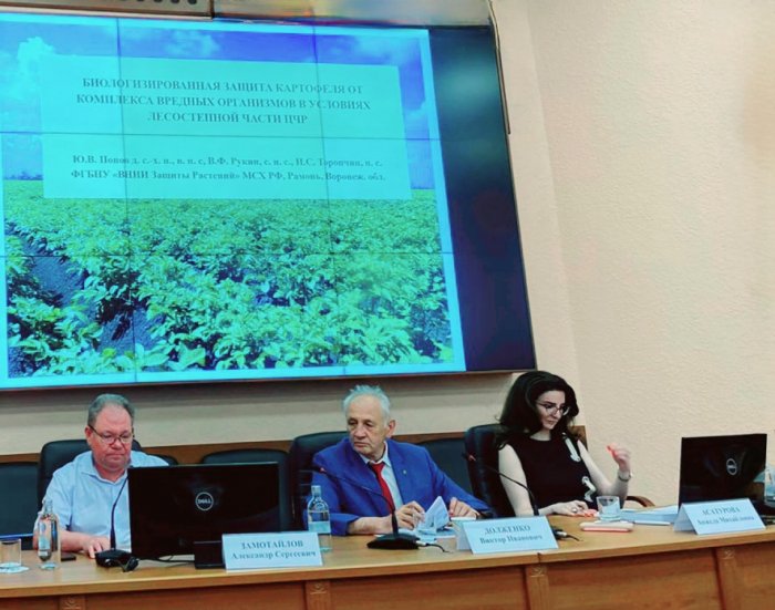 На Кубани состоялась 11-я международная конференция «Защита растений от вредных объектов».