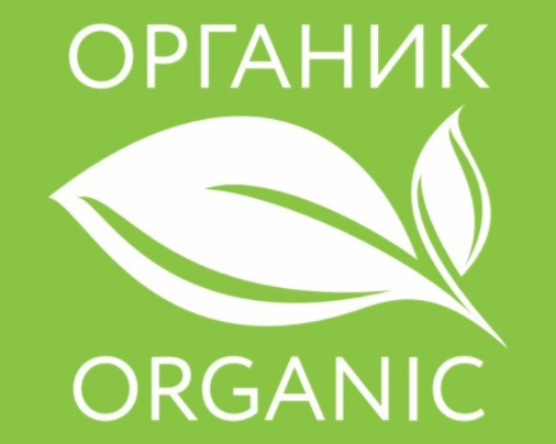 Сертификация органических процессов производства растениеводческой продукции